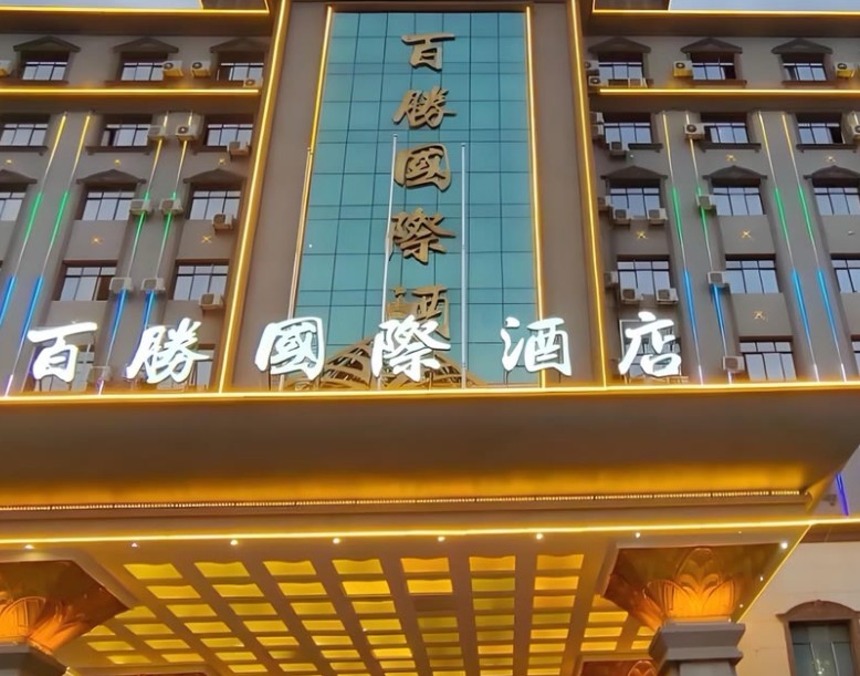 腾龙科技技术讨论